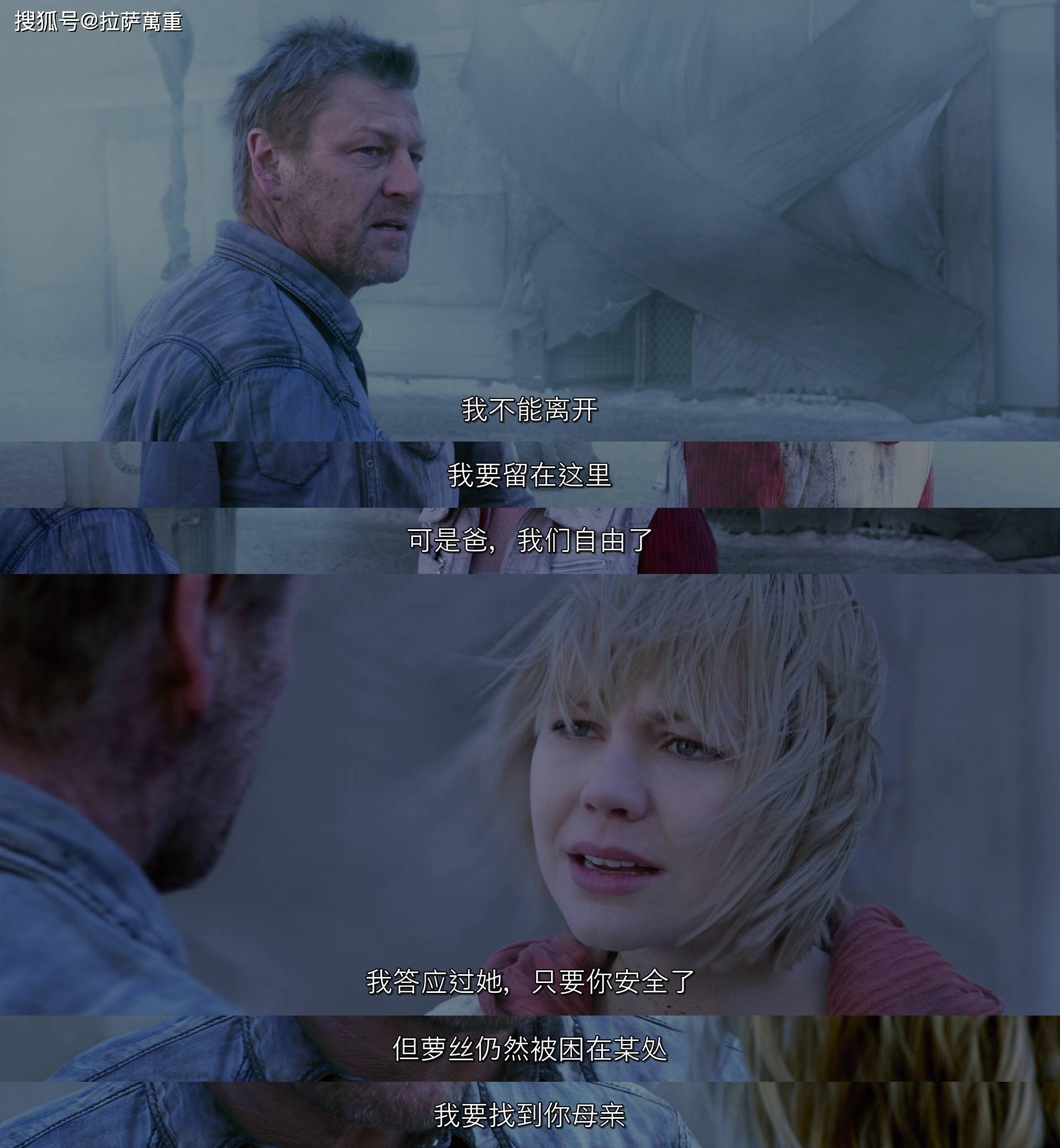 【电影解说】惊悚电影《寂静岭2》silent hill: revelation 3d(沉默之