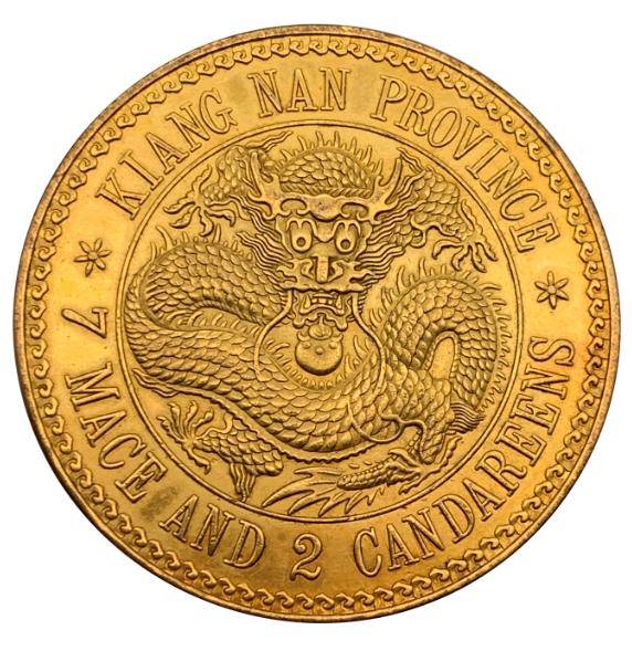 江南省造光绪元宝库平七钱二分金币