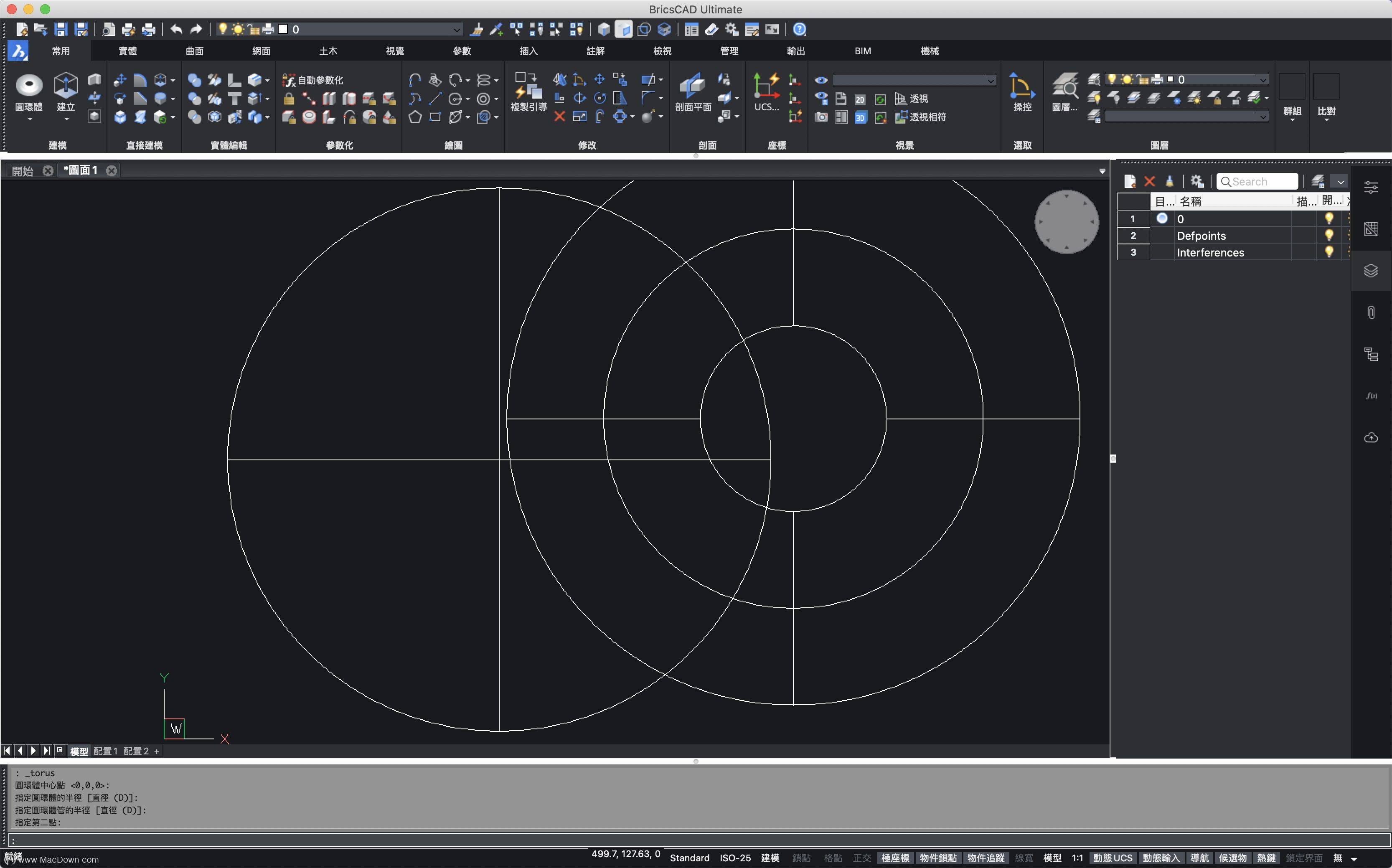bricscad20formac专业cad建模设计软件v20209汉化版