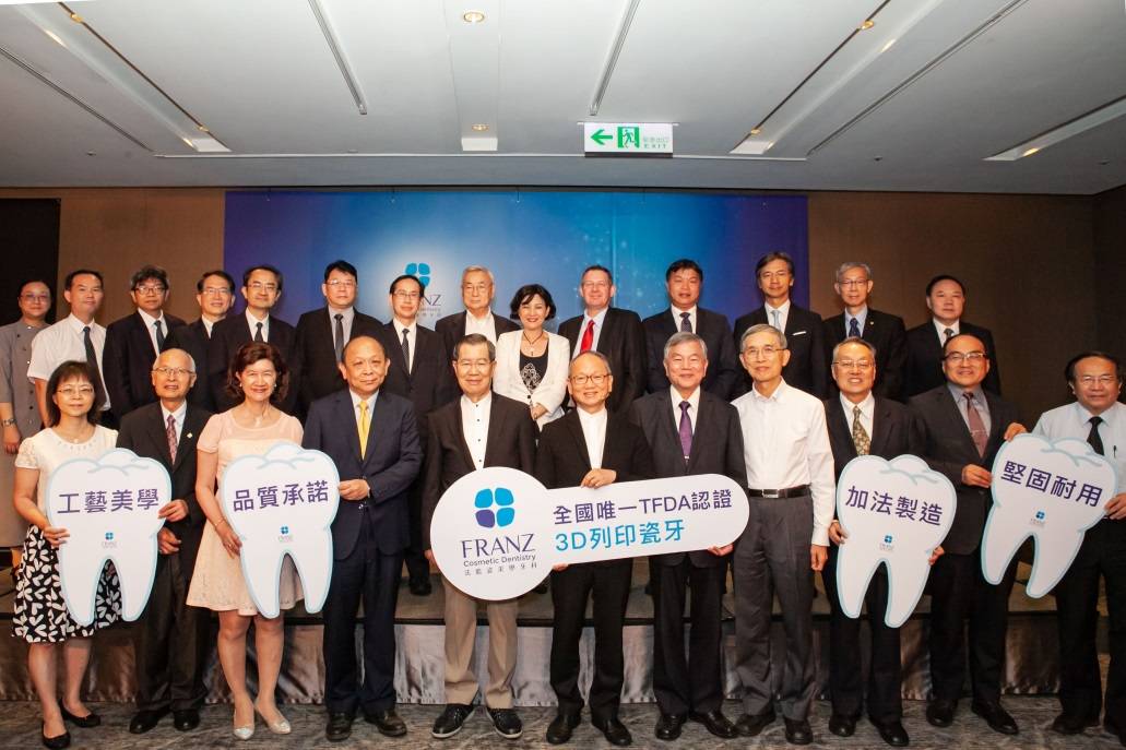 法蓝瓷生技新突破3d打印全瓷牙将亮相