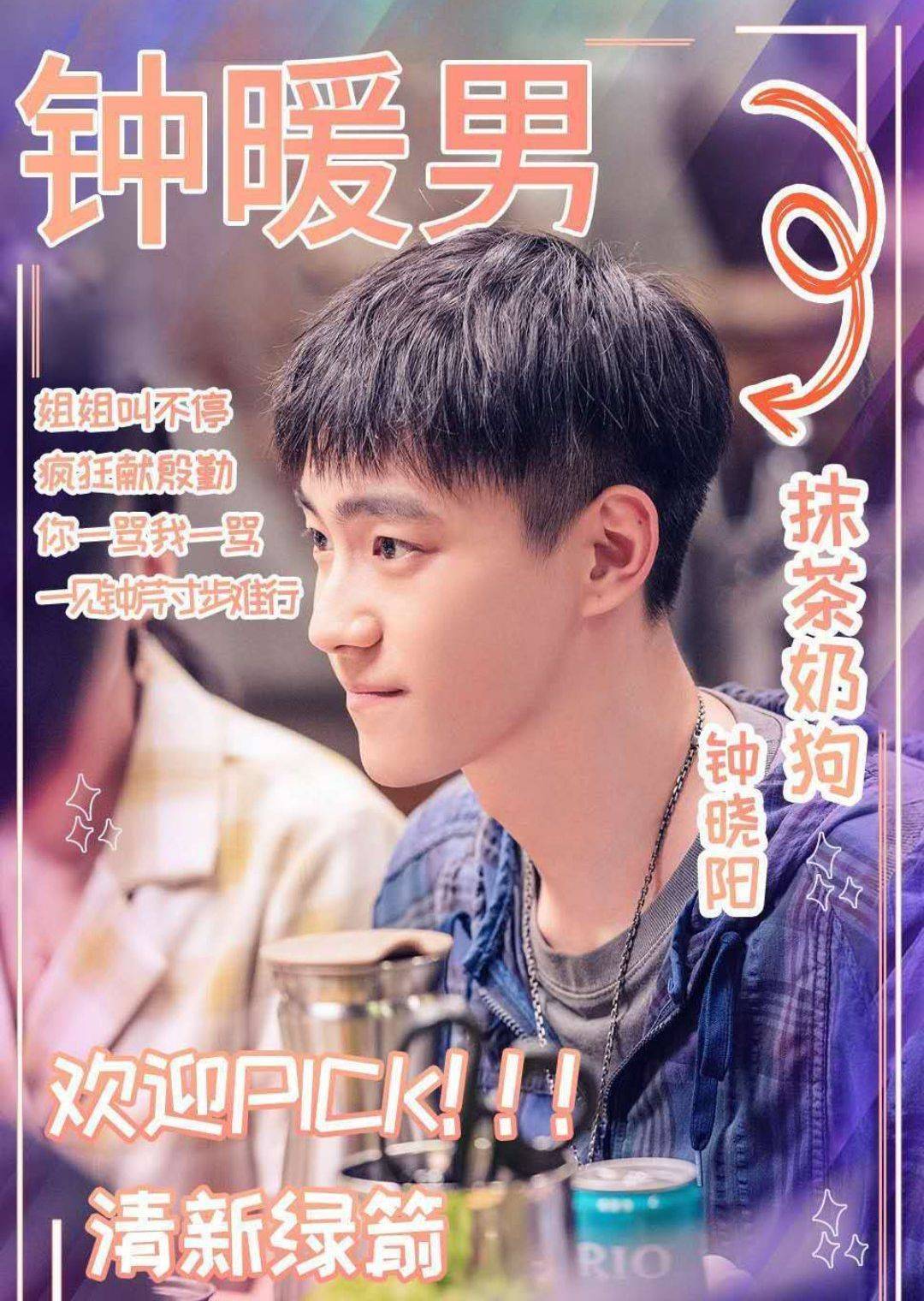 "dong作,dong作,dong作,妈妈你怎么总是dong作"