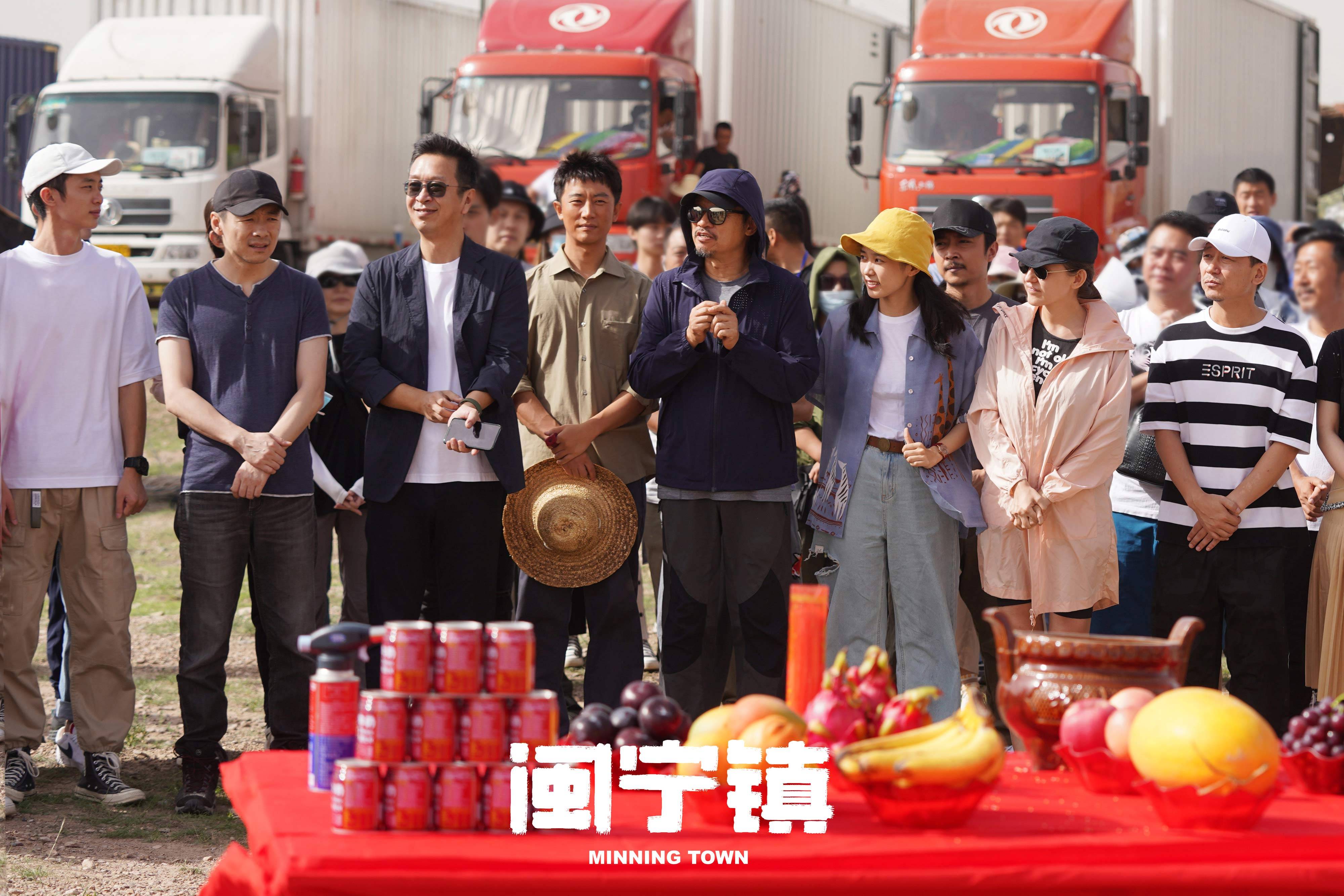黄轩新电视剧闽宁镇正式开机高原红村土造型看点十足