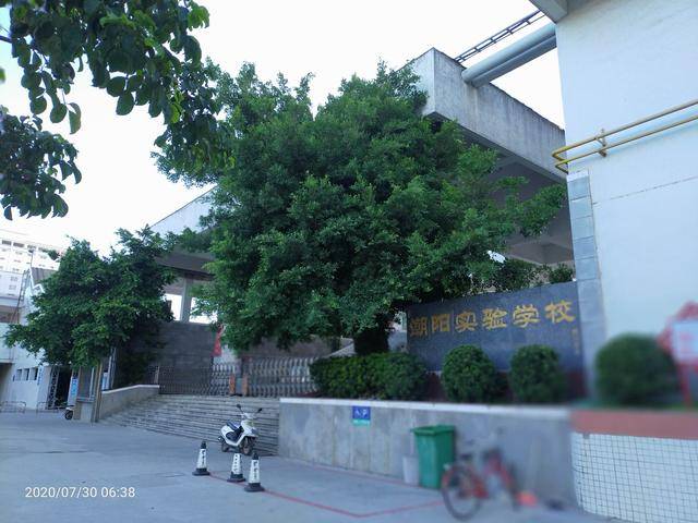 实验学校,位于潮阳城区东北方向的岩肚山塘附近,建于2000年,是一所