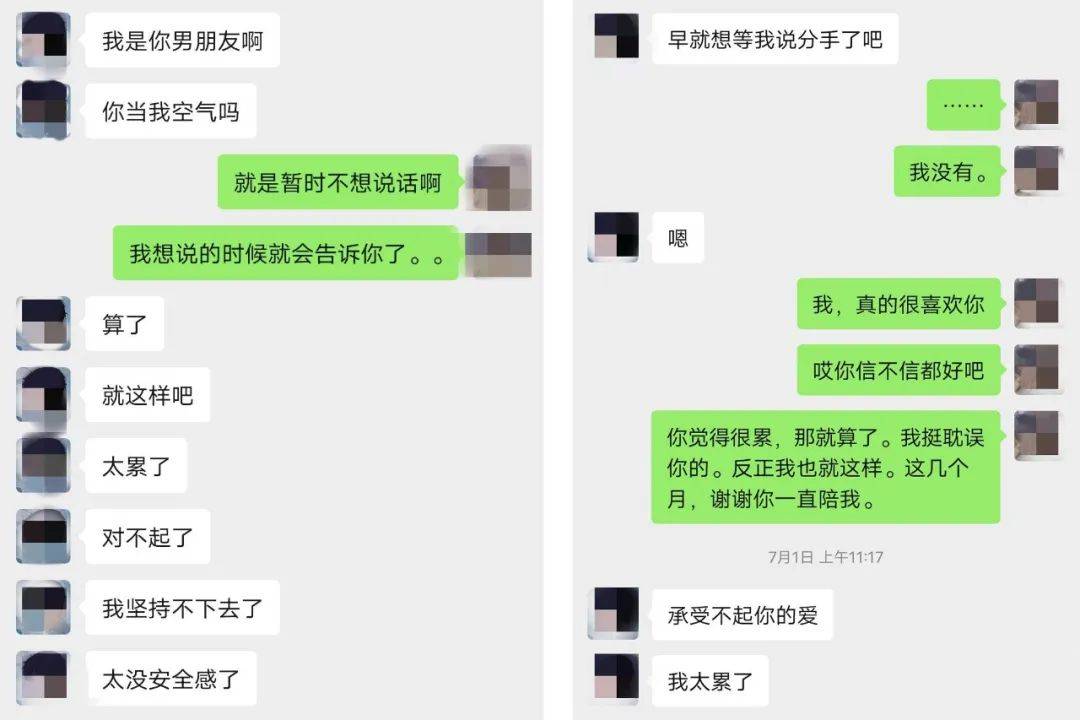 你拍了拍愛情你被愛情移除了群聊