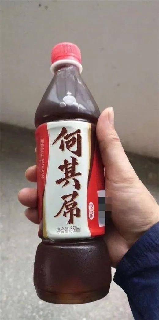 这年头盗版的东西见过不少但是这么敢取名字的还真没几个