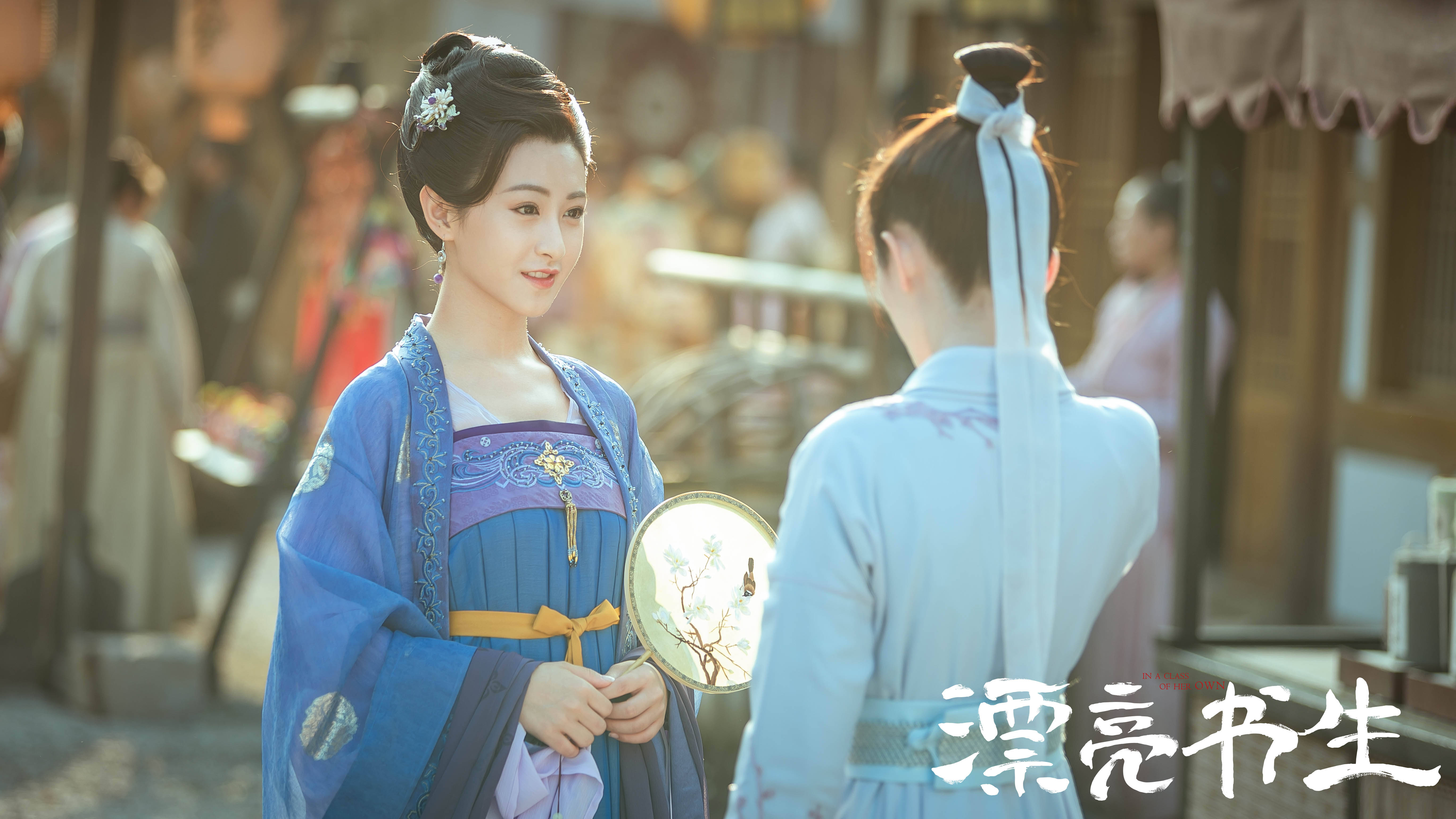 朱圣祎《漂亮书生》热播 绝世花魁变身团宠男女通吃