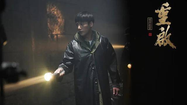 《重启之极海听雷》吴二白和他"铜签"背后隐藏的秘密!