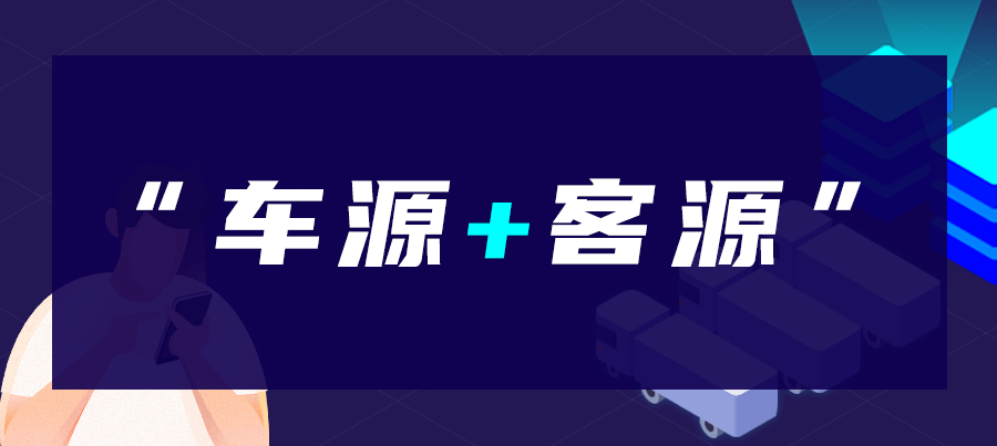 赋能车商,客源流量来袭 狮桥二手车新功能"商家车源"正式上线