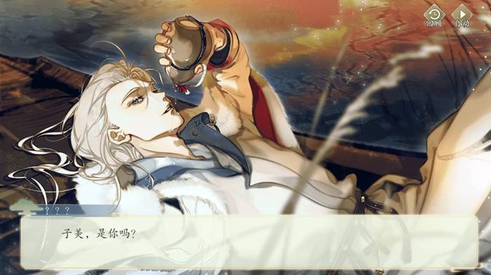 原创墨魂有点无聊的剧情向养成手游