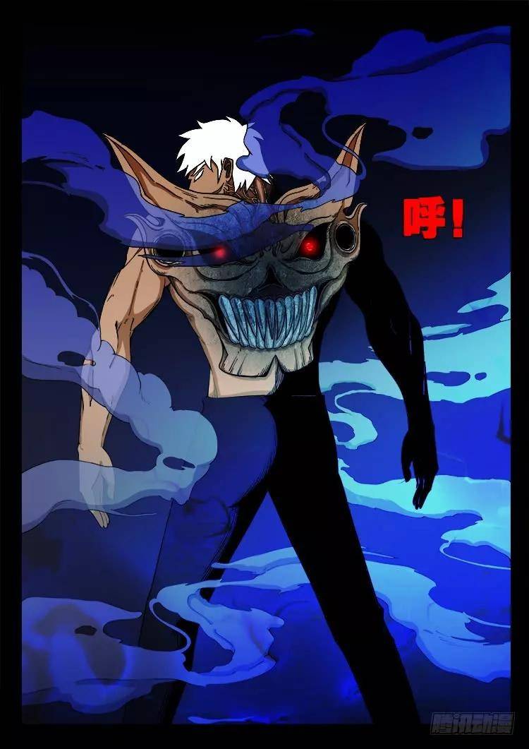 我为苍生漫画全集免费下拉式落花洞女四