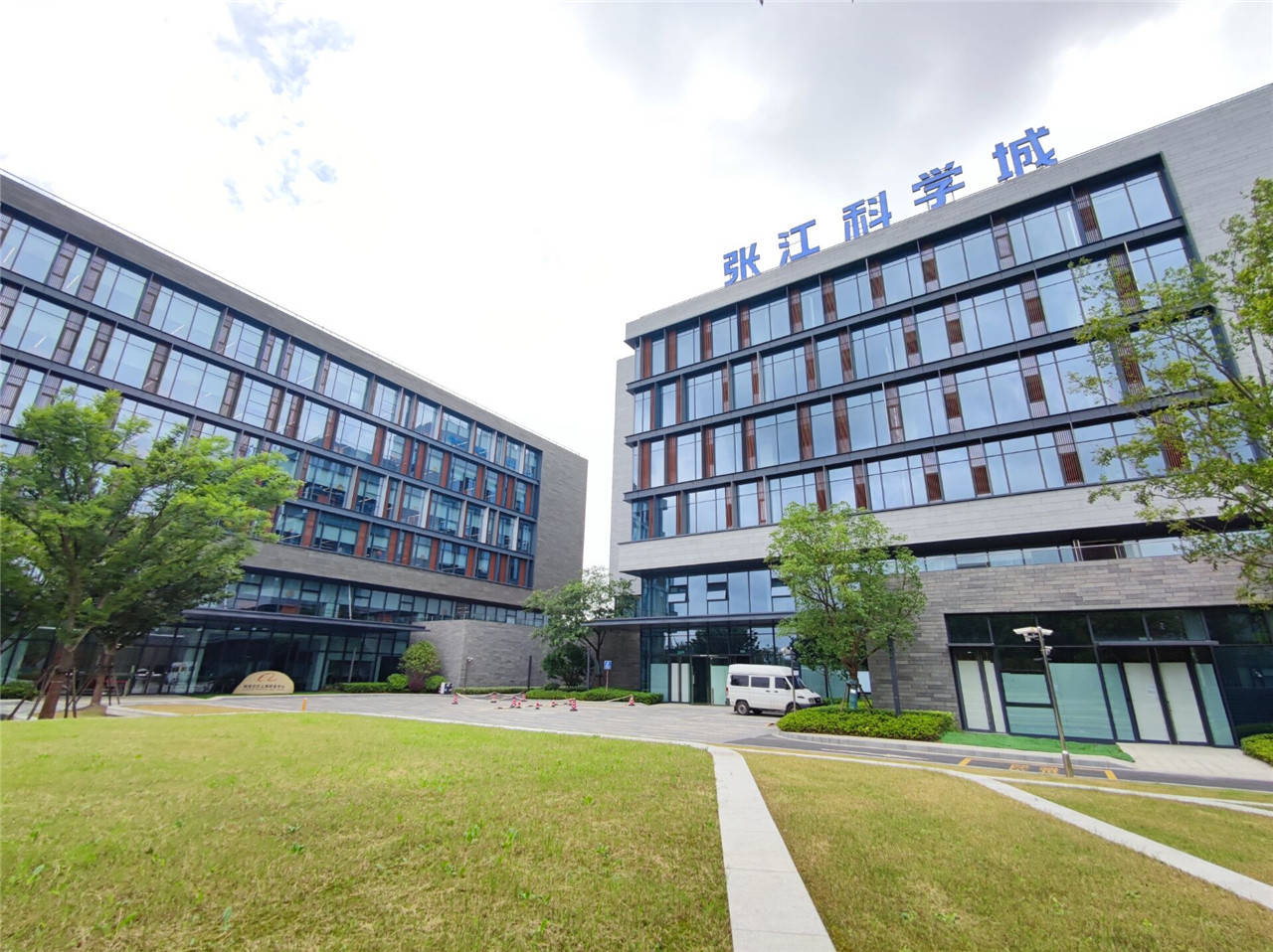 上海张江科学城——上海张江人工智能岛——张江中区中环广场_招商