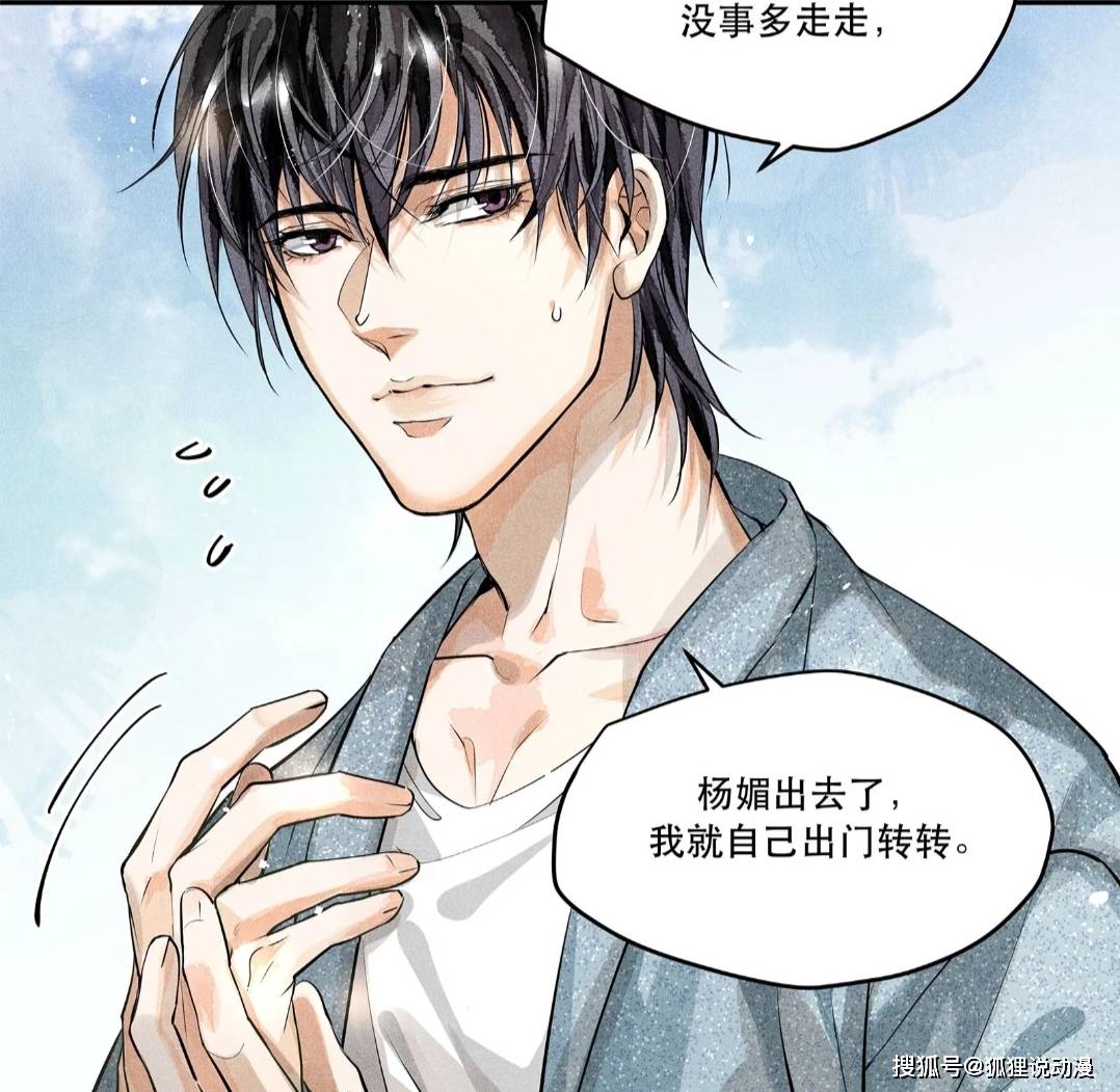 严峫审美差还有曾翠翠和江停阻止,贺朝还有谢俞能包