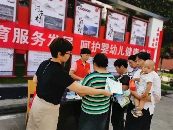 18地市27场河南省3岁以下婴幼儿照护服务宣传月活动集锦