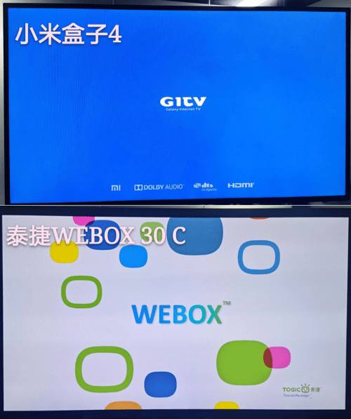 小米電視盒子,泰捷webox,200元價位誰是性價比之王?