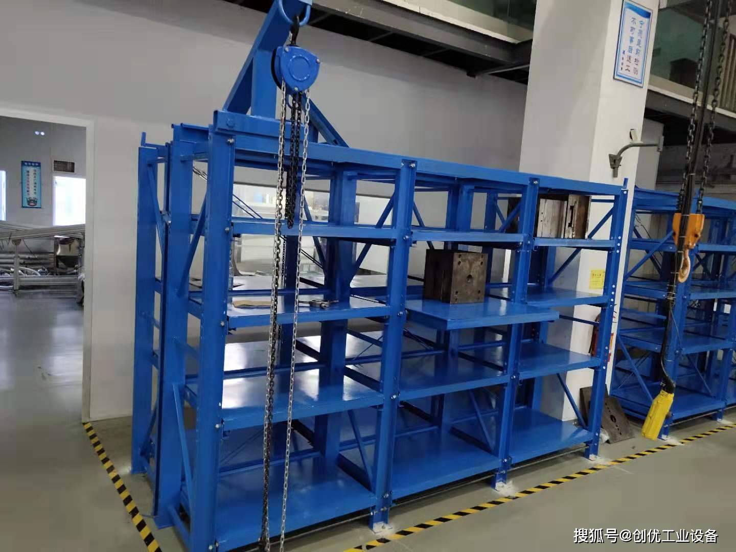 三格四层模具摆放架_四格四层模具整理架_五格三层模具存放架