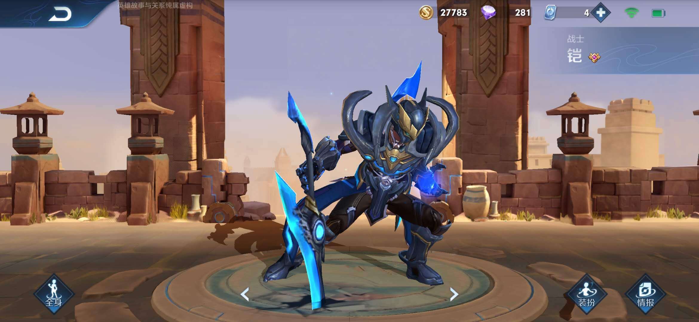 原创王者荣耀:鲁班最害怕的瞬间,见到铠就闪现,出反甲都没用