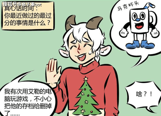 原创万圣街谁是林老师最讨厌的人答案不是尼克大家都很意外