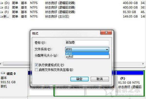 exfat格式优缺点,NTFS、exFAT有什么区别吗-团团金服