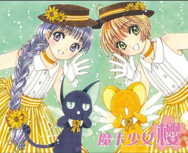 魔卡少女樱透明牌第45话小樱再次出演舞台剧神秘人首次登场