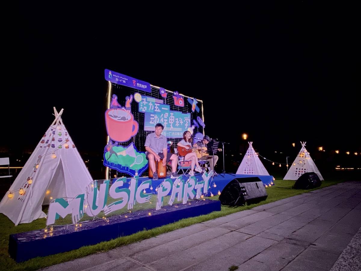 宁波职工,五一广场这些活动请你免费参与