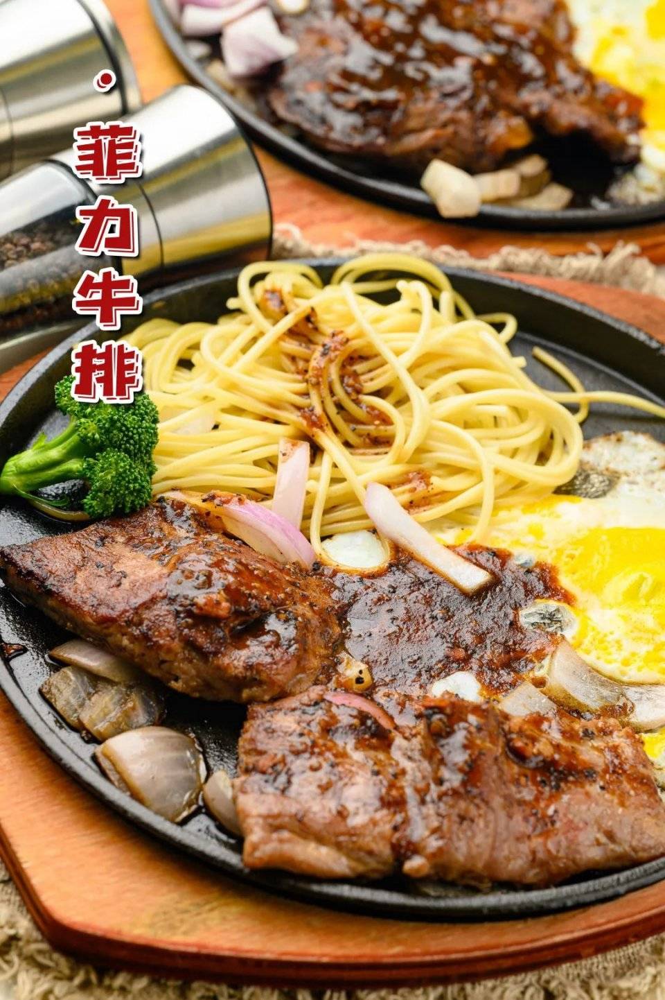 就3天xxxl版战斧牛排在街头才吃得上