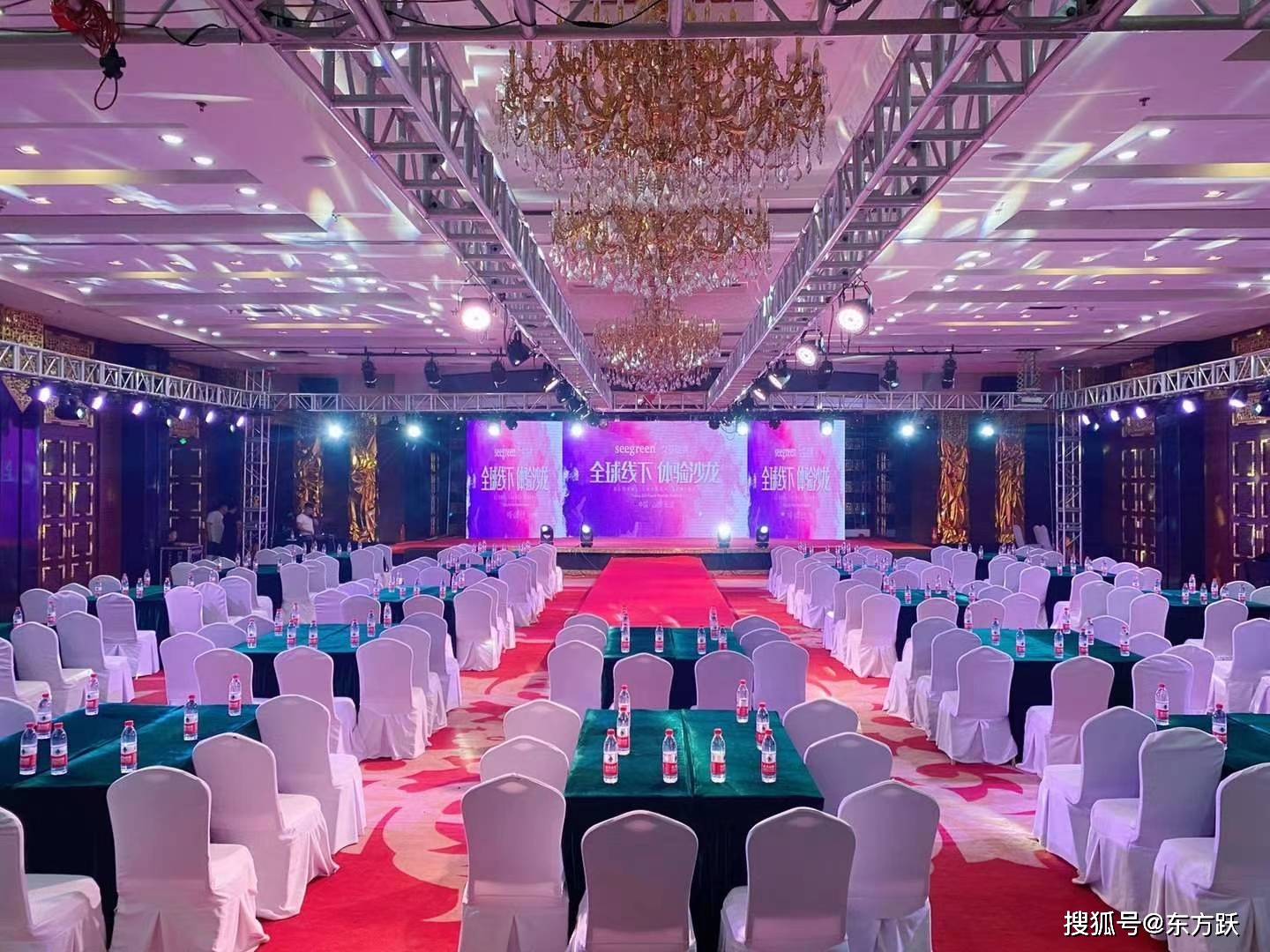 seegreen"女巫面具"盛大新品发布会落地山西长治