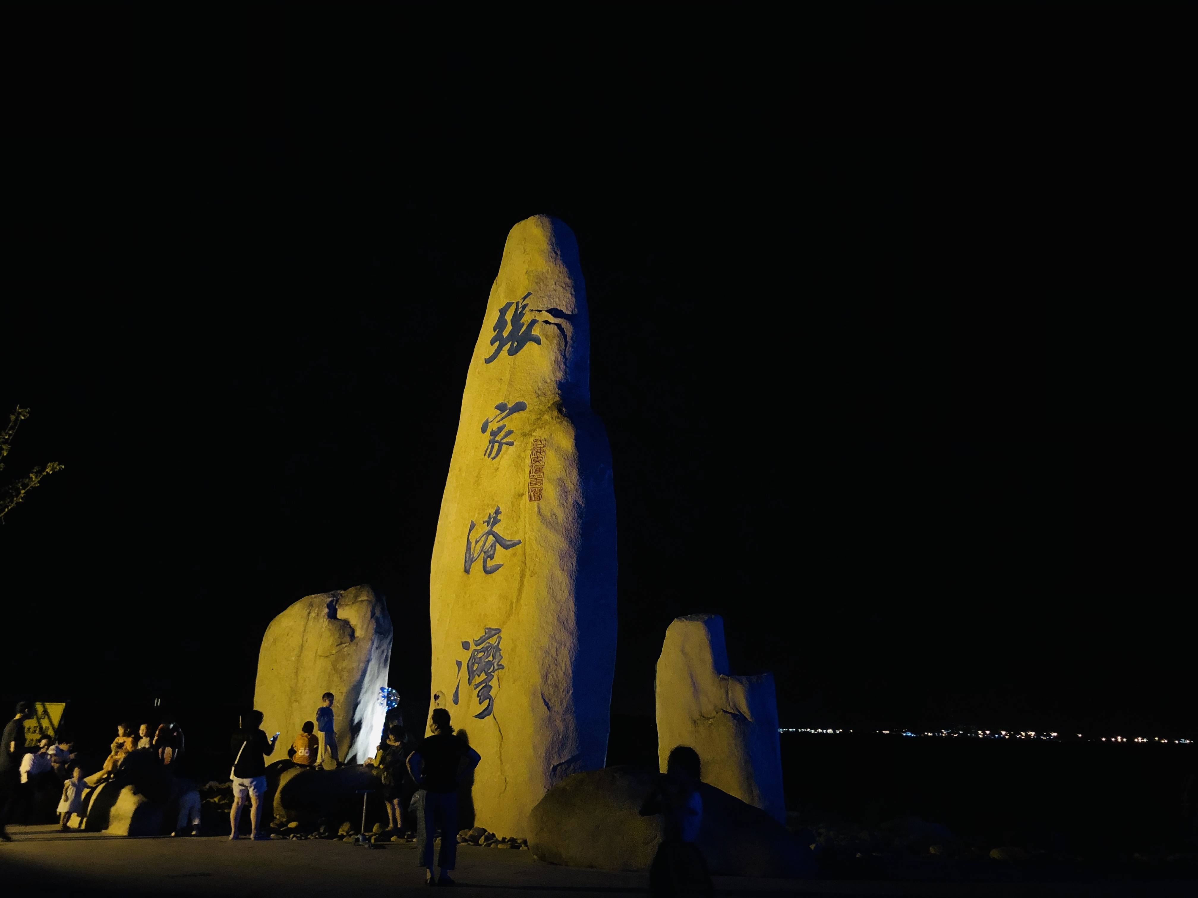 张家港新地标美丽张家港湾