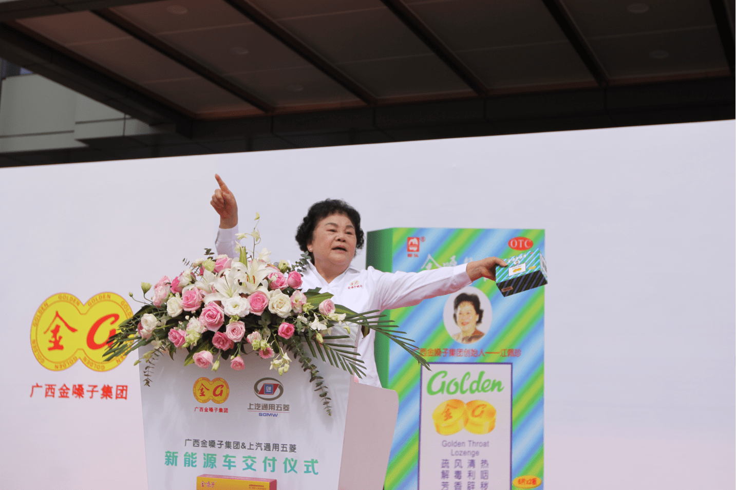 广西金嗓子集团董事长江佩珍在交付仪式上发言