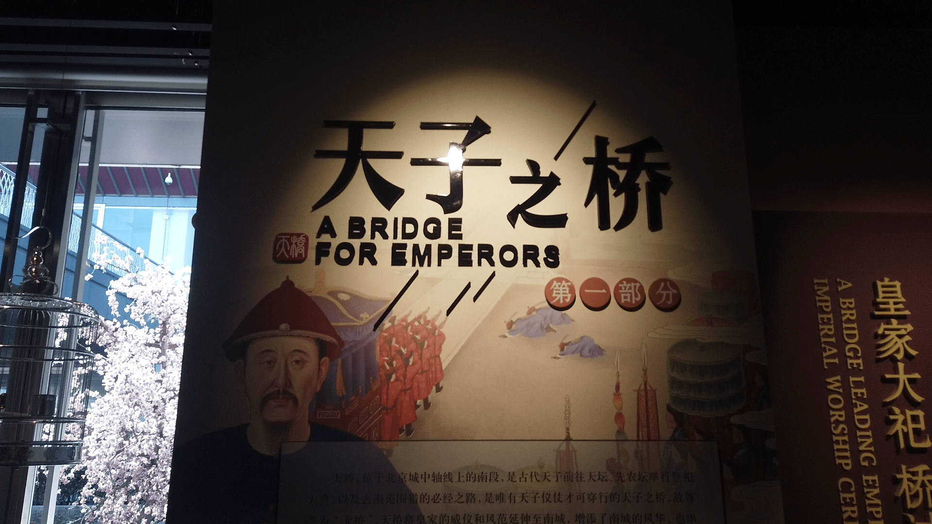重点学习,游学假期的研学导游会带领同学们,以天桥历史文化发展传承为