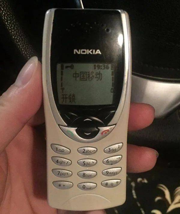 穷穷穷穷穷!_nokia