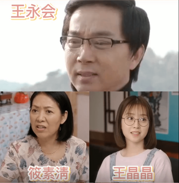 原创追了这么多年赵家班的影视作品原来有这么多都是一家三口