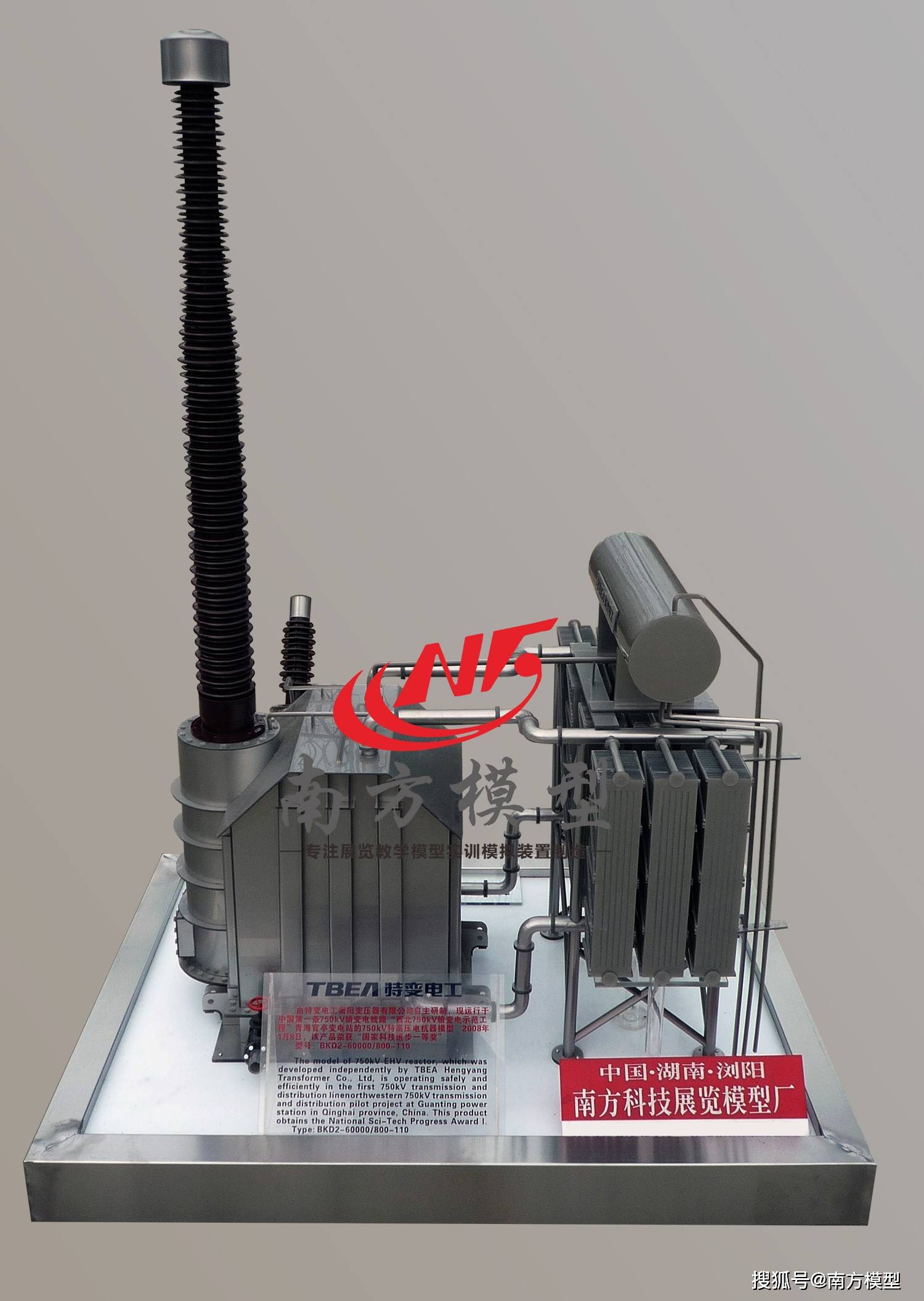 株洲变压器模型展览(株洲市变压器有限公司原来是国企吗)