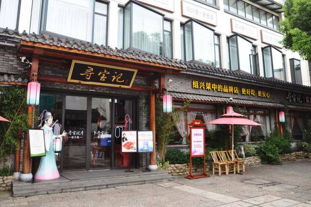 不好吃不要钱!寻宝记绍兴菜创始人:这个承诺有两个好处_张亮