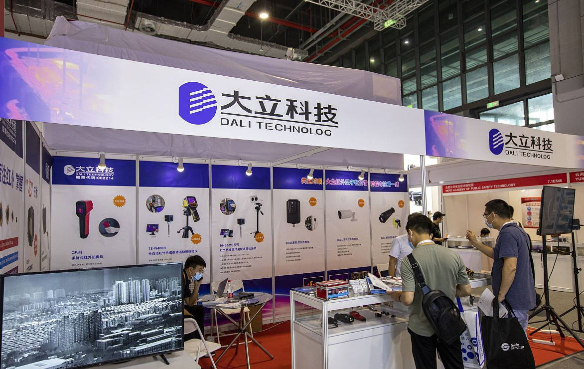 大立科技重组2020=大立科技重组最新消息今天最新动态
