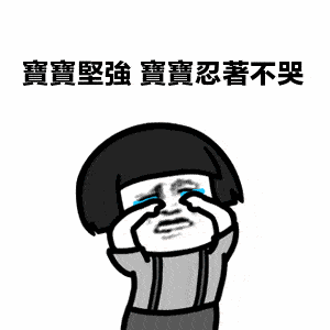 f0e481d038954a4e8db663001900455f.gif