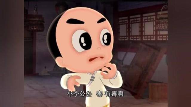 《神厨小福贵》:它是童年当中最美好的故事,但背后却是"黑暗"_小子