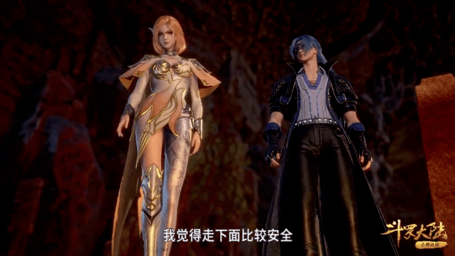 原创斗罗116集:唐三和胡列娜击败三头蝙蝠王,两人的配合太默契