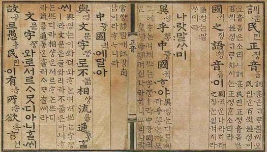 韩国法律汉字图片