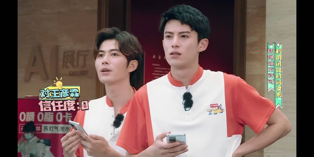 原创《哥哥》王耀庆实力坑队友,杨洋解锁冰上跳舞技能躲过一劫