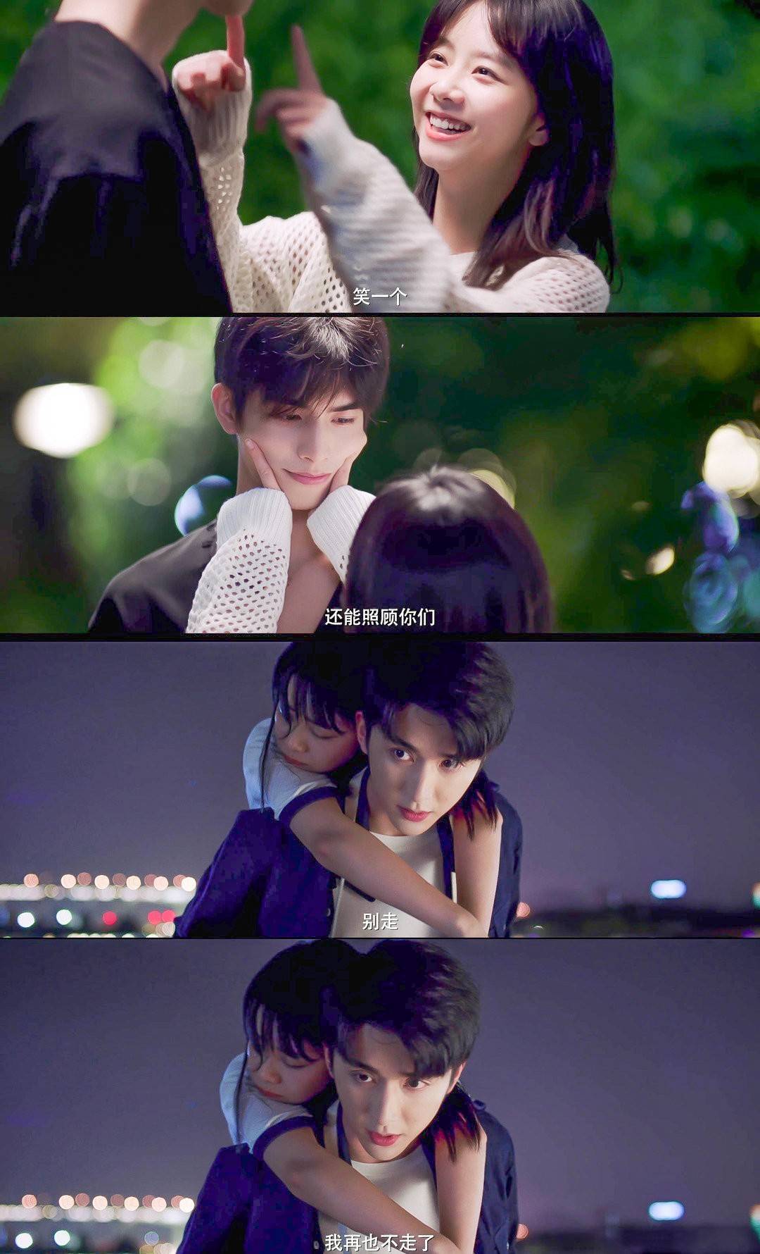 帅气哥哥独宠妹妹一人,《以家人之名》的谭松韵宋威龙cp感太强了