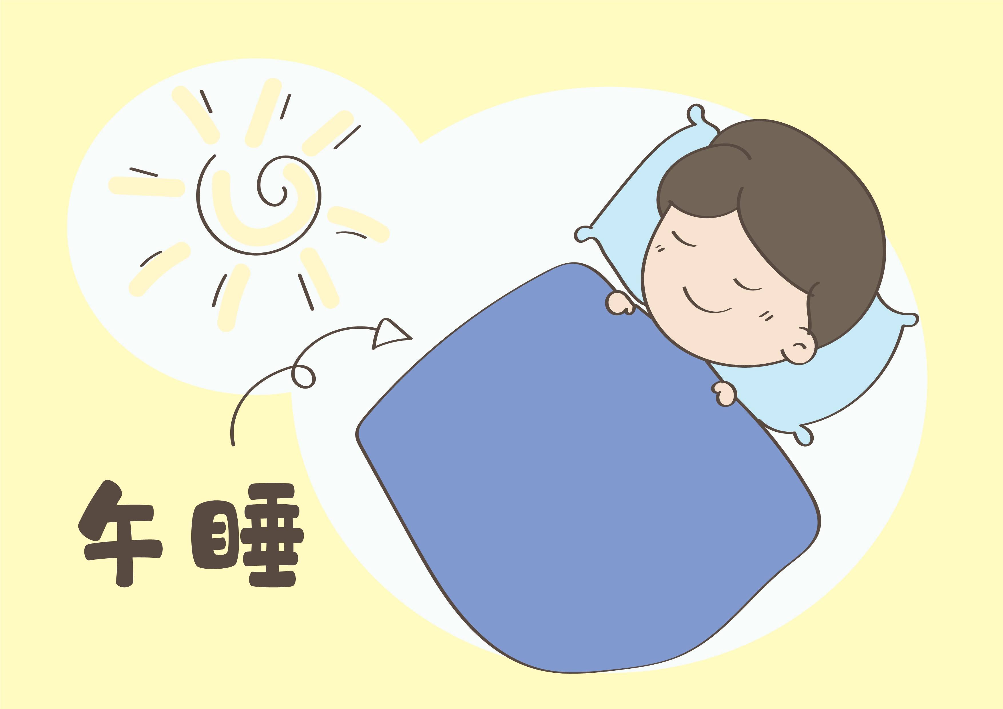 原创午睡虽然是个好习惯,但是强迫孩子午睡,其中危害你知道多少呢?