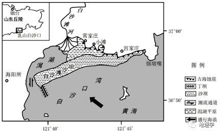 海蚀崖示意图图片