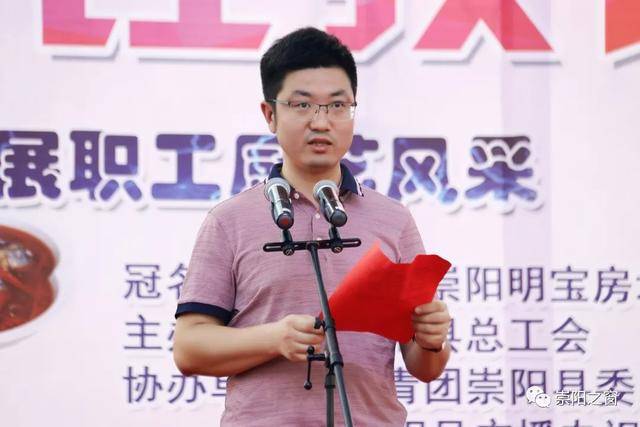崇阳县副县长汪新虎发言崇阳县副县长汪新虎表示,希望通过烹饪大赛,更