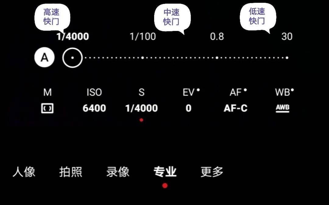 华为手机专业模式拍照小技巧!
