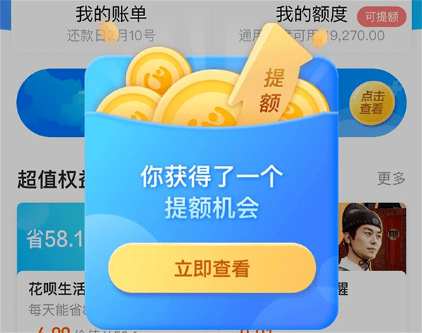 撤回支付宝口令红包多久到账_撤回支付宝转账_支付宝撤回