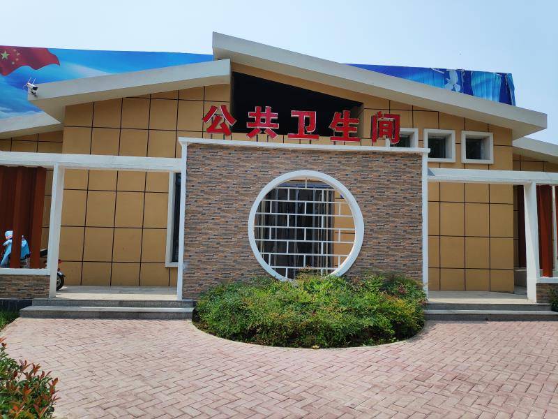 河南汤阴县:小公厕成为城市文明大亮点