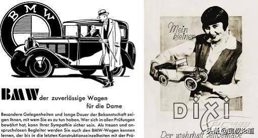 gdboil格德宝车史追踪|宝马创始人弗朗兹·波普 franz·popp_搜狐汽车