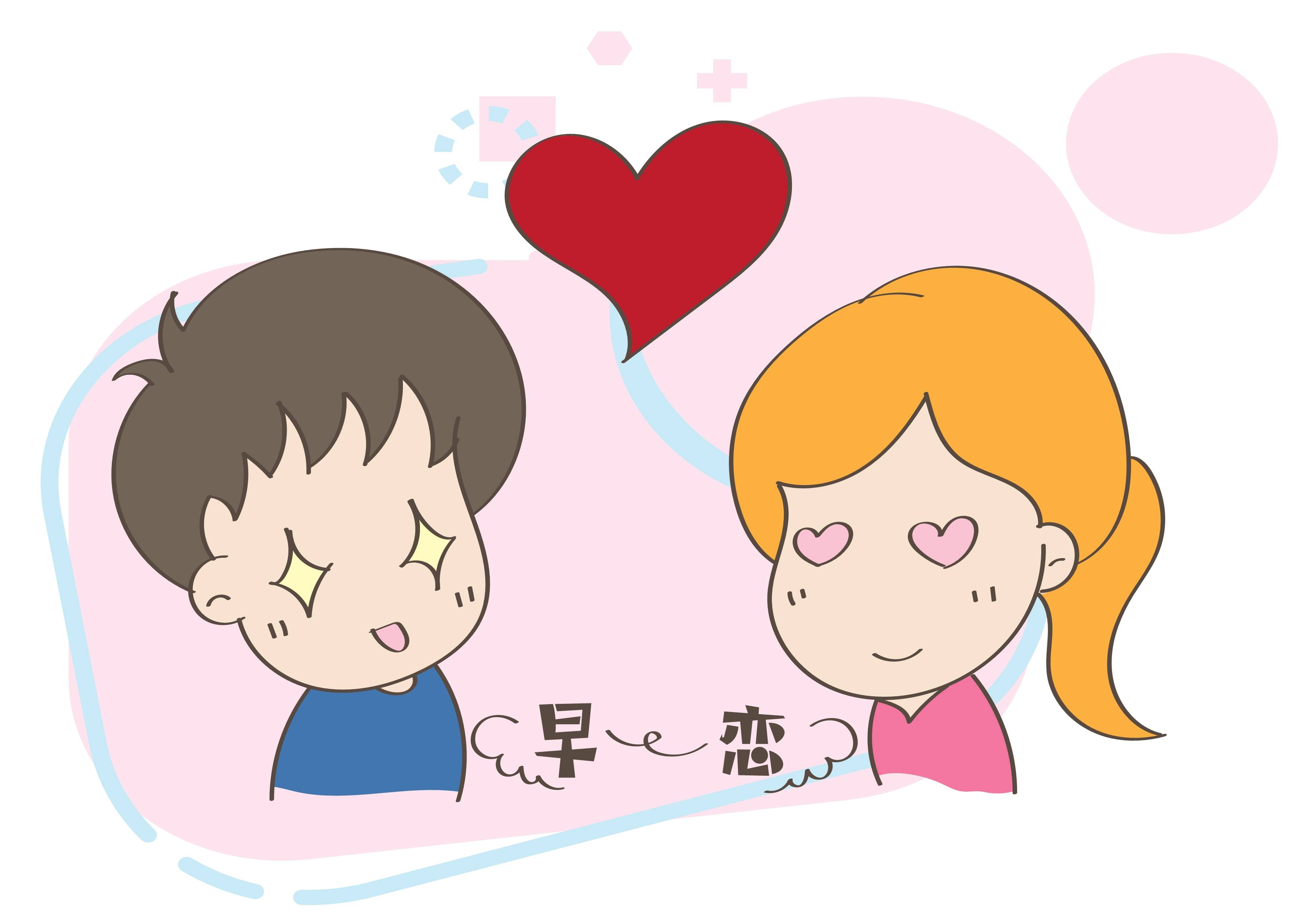 当你发现孩子身边多出这3种东西时说明他早恋了家长赶快介入