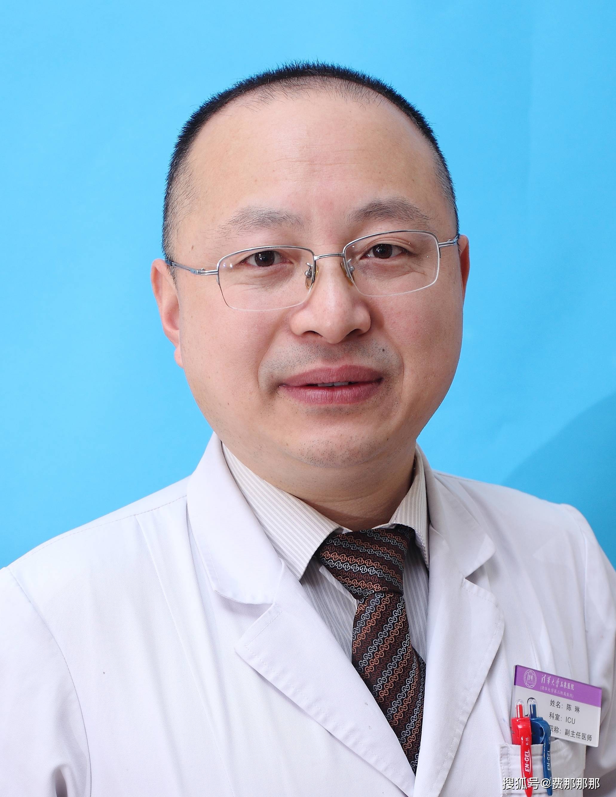 陈琳-"人体监控与防御网络"