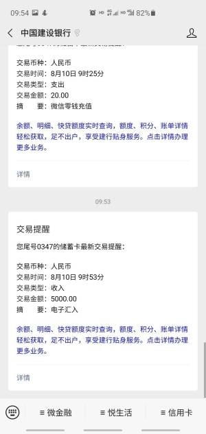 芝麻分620必过借款 只需芝麻授权的贷款